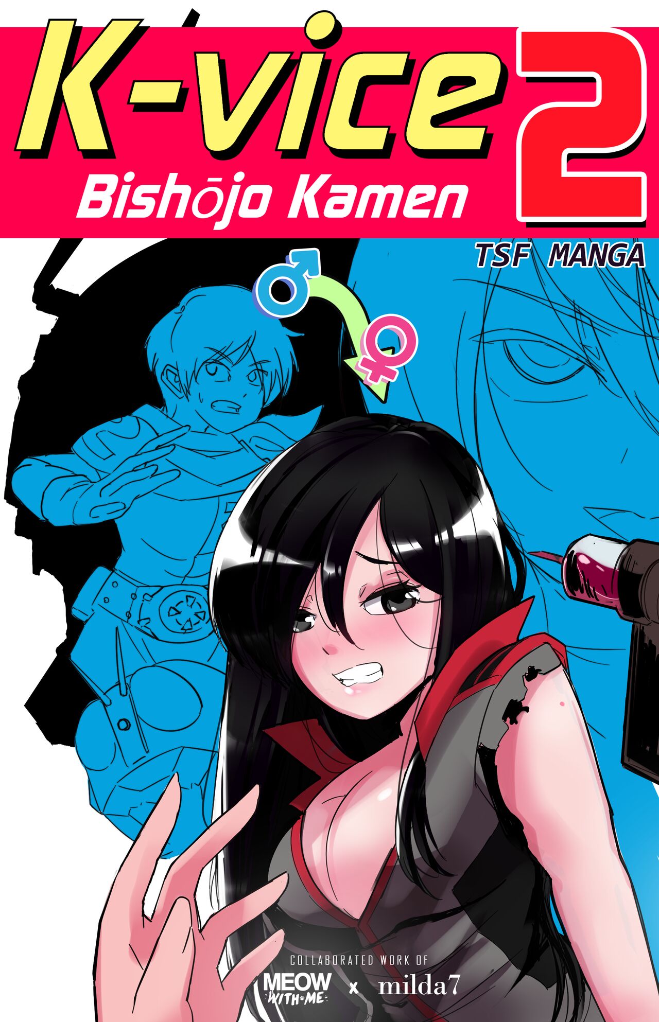 K-Vice 2: Bishojo Kamen page 1 full