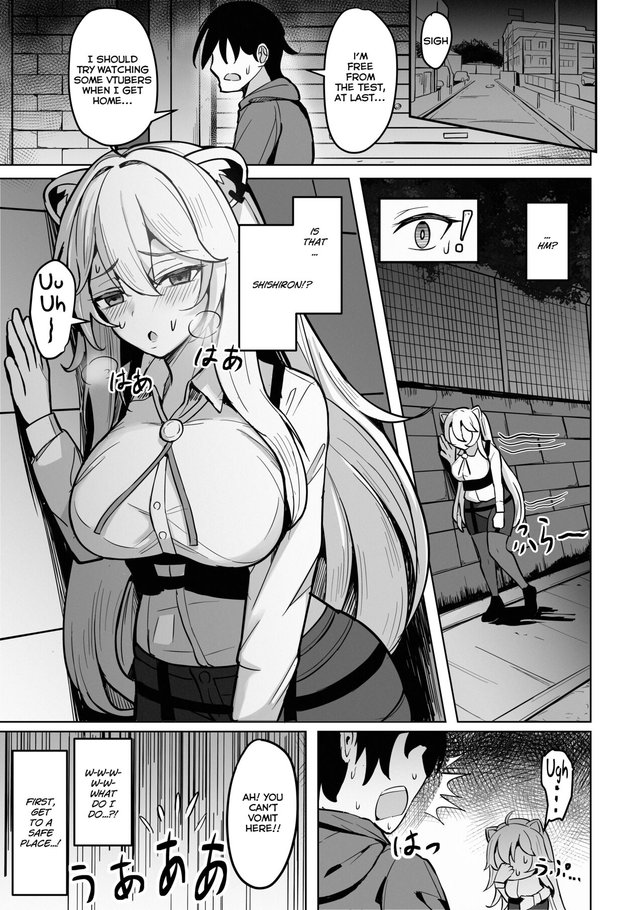 MenheLion ~with refreshing chicken broth base~ | MenheLion ~Sappari Tori Paitan Base~ page 2 full