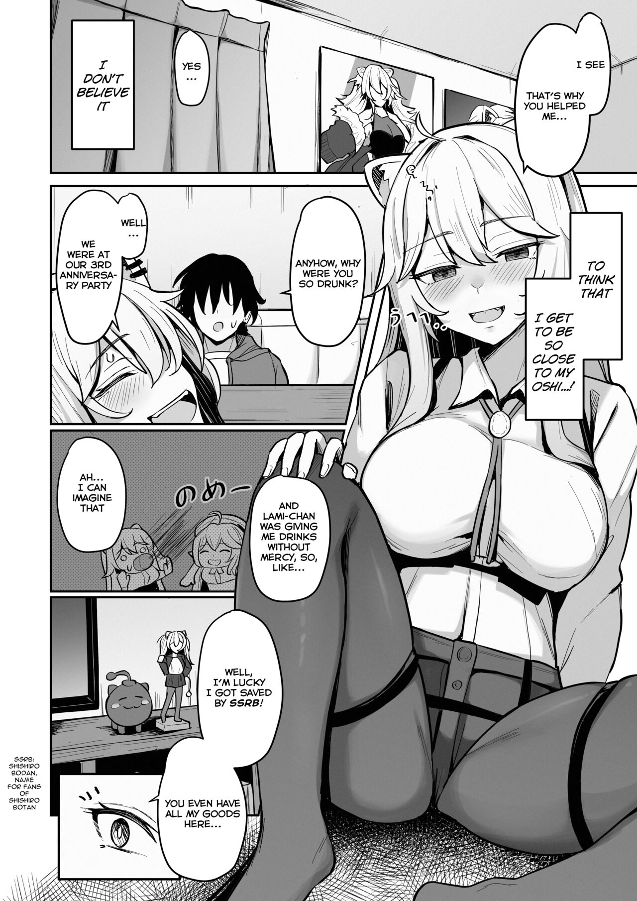 MenheLion ~with refreshing chicken broth base~ | MenheLion ~Sappari Tori Paitan Base~ page 3 full