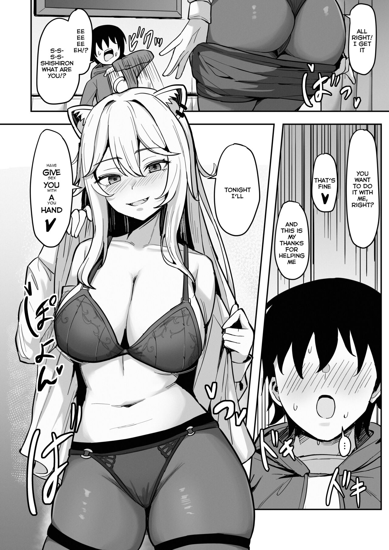 MenheLion ~with refreshing chicken broth base~ | MenheLion ~Sappari Tori Paitan Base~ page 5 full