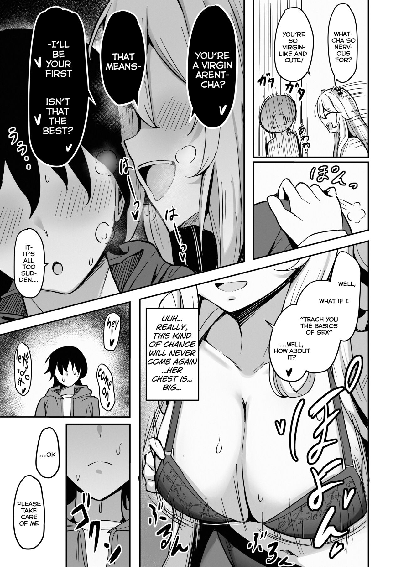 MenheLion ~with refreshing chicken broth base~ | MenheLion ~Sappari Tori Paitan Base~ page 6 full