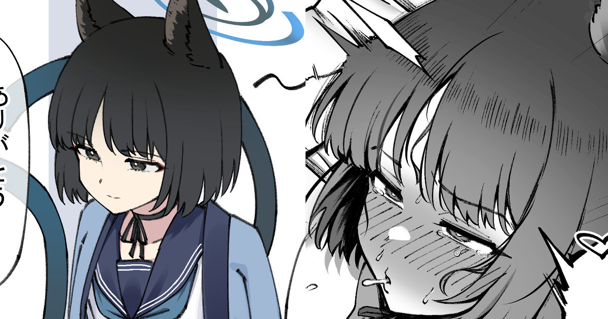 Hiru mo Yoru mo Schale ni Isuwaru  Kikyou page 1 full