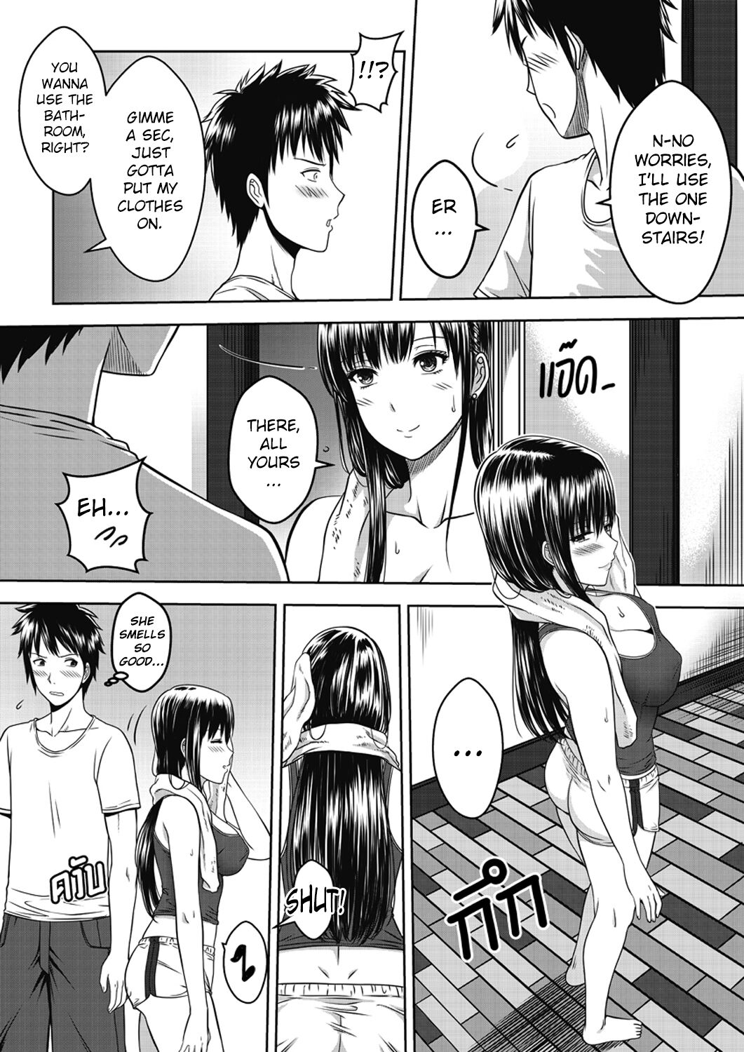 My Sister Chapter 1 page 9 full