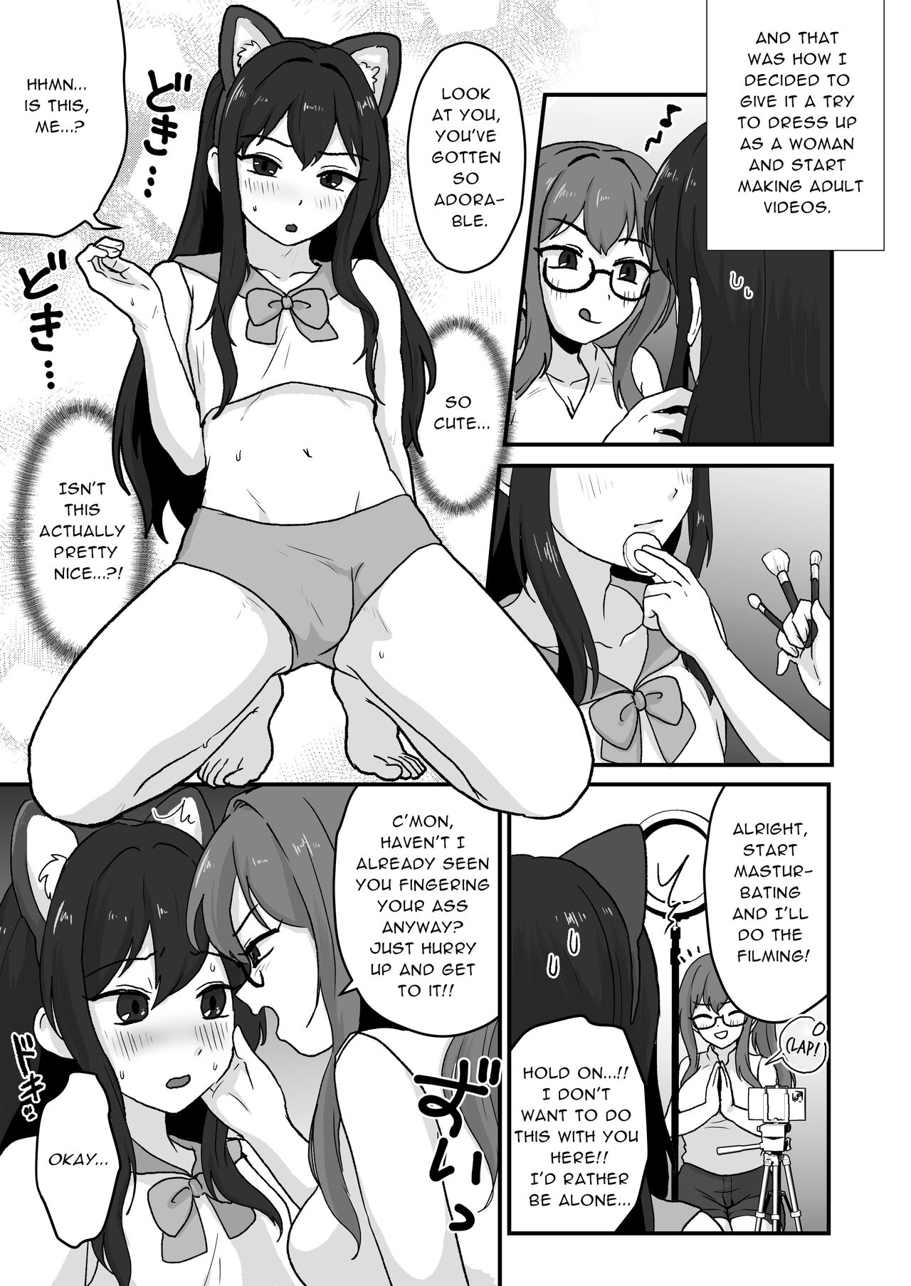 Ane ga Ole o Konnani Shimashita page 7 full