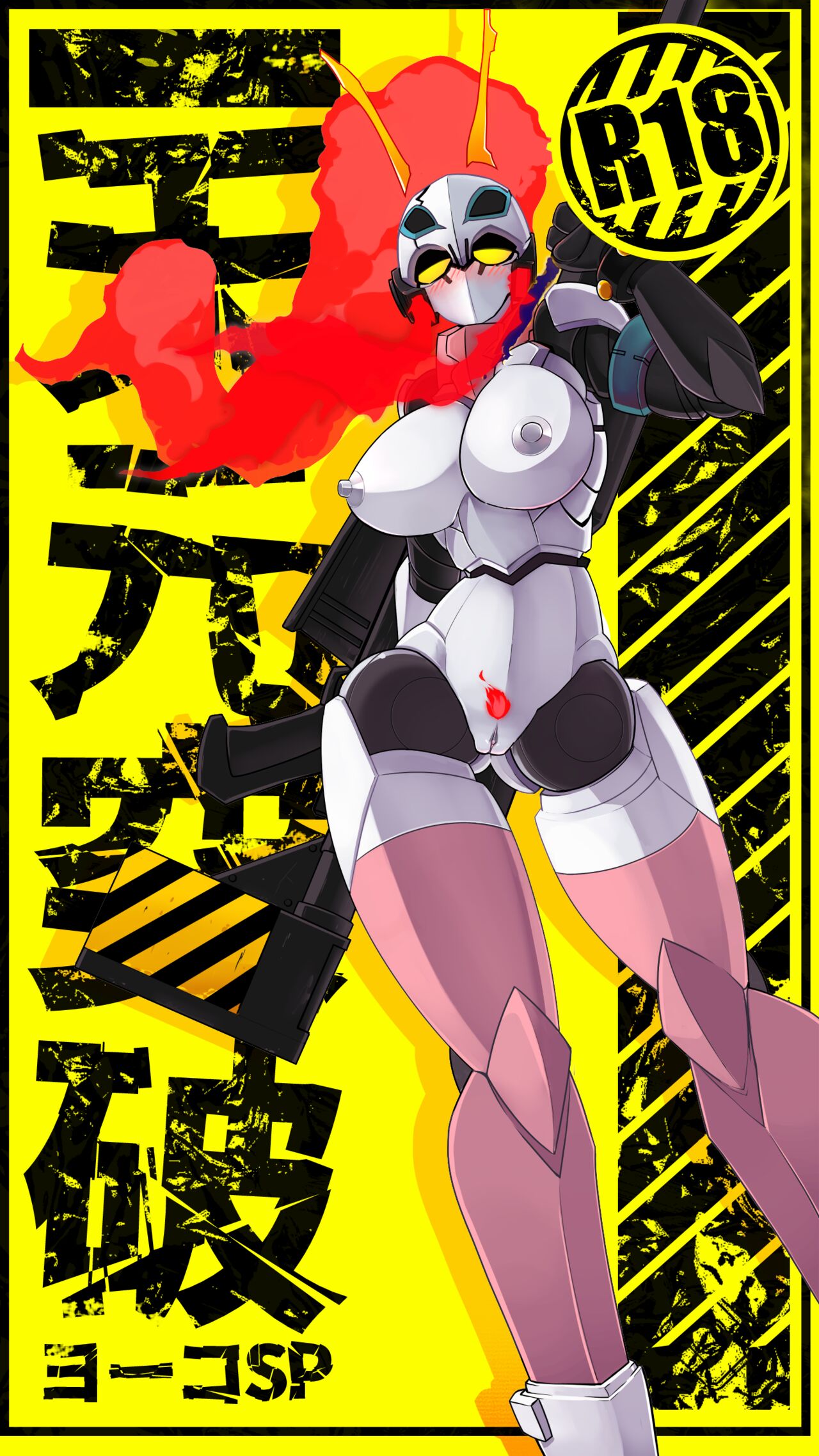 Tengen Toppa Yoko SP page 4 full