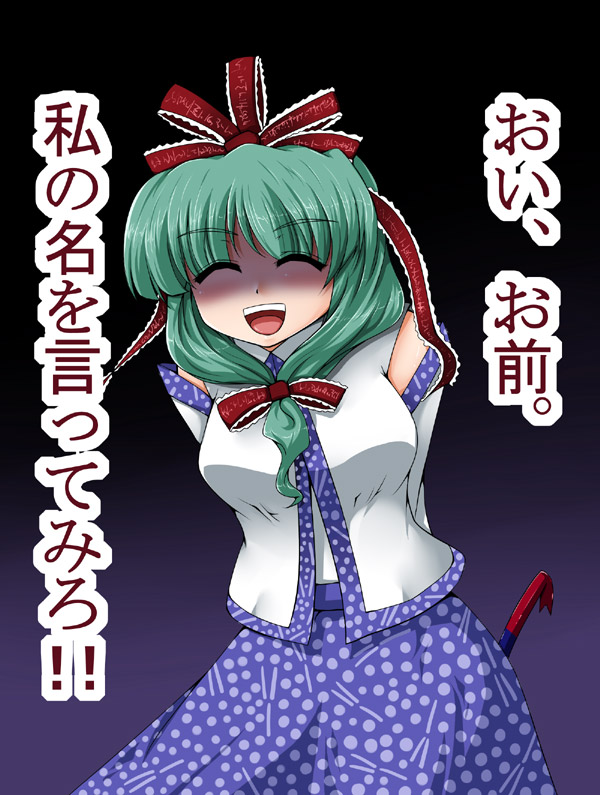 akatuki  Part 1 page 3 full