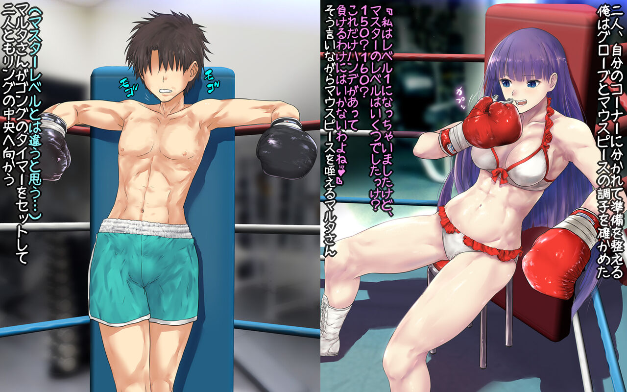Boxing with Marta page 10 full