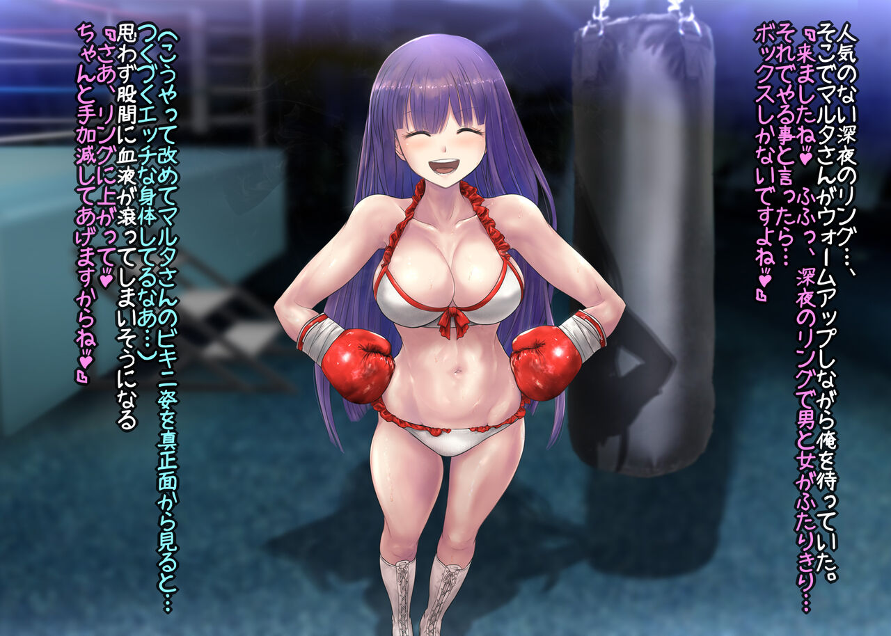 Boxing with Marta page 4 full
