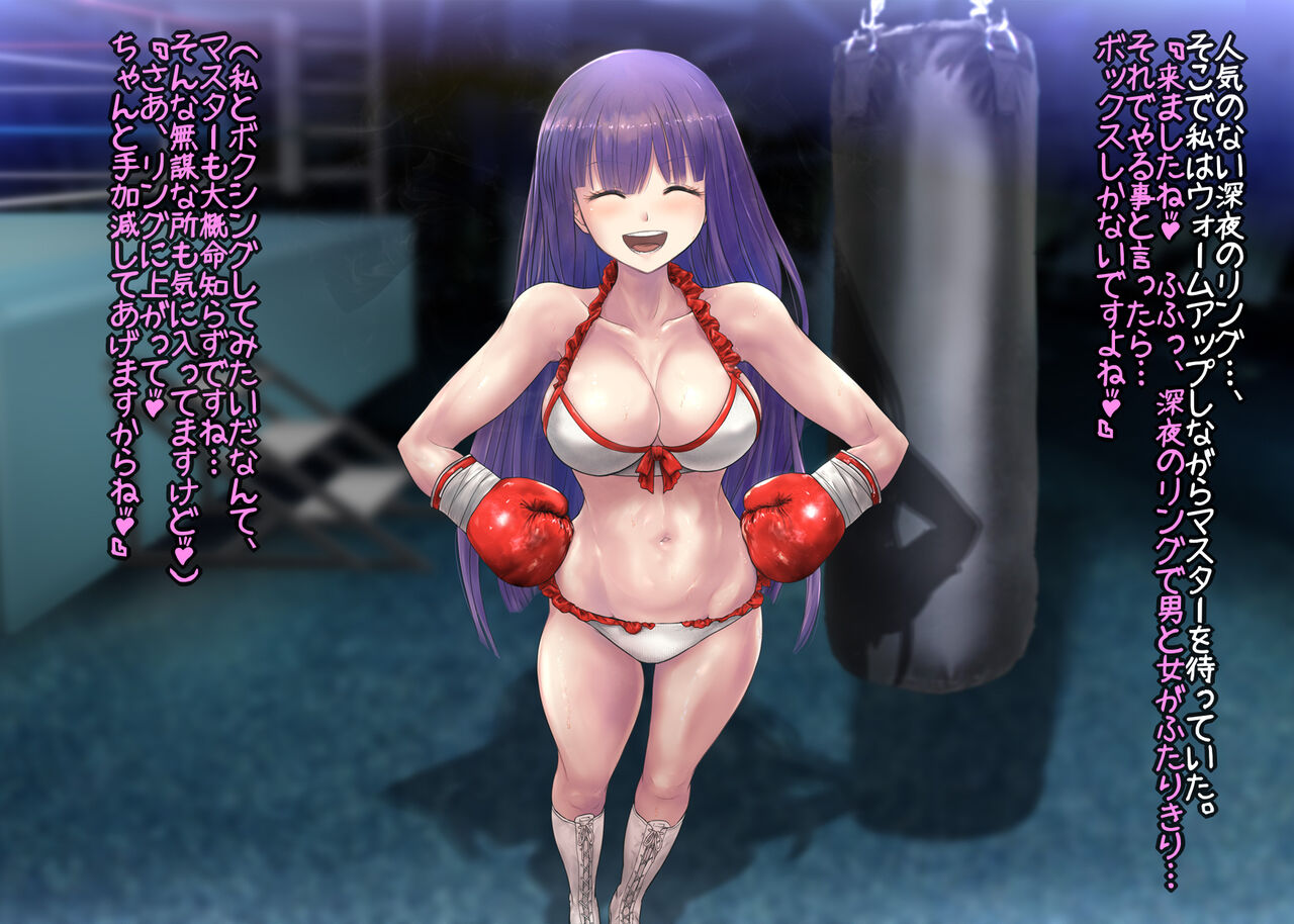 Boxing with Marta page 5 full