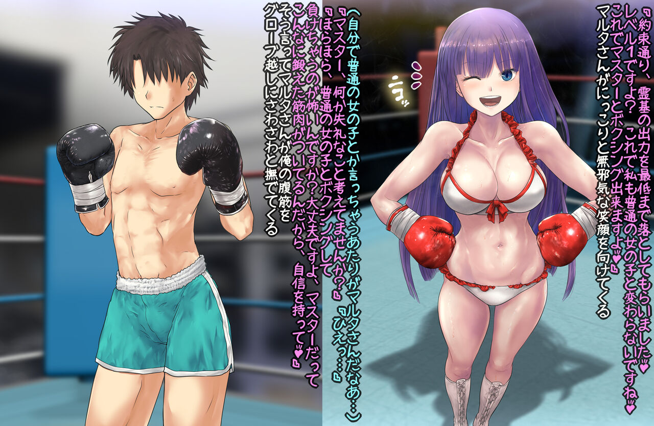 Boxing with Marta page 7 full