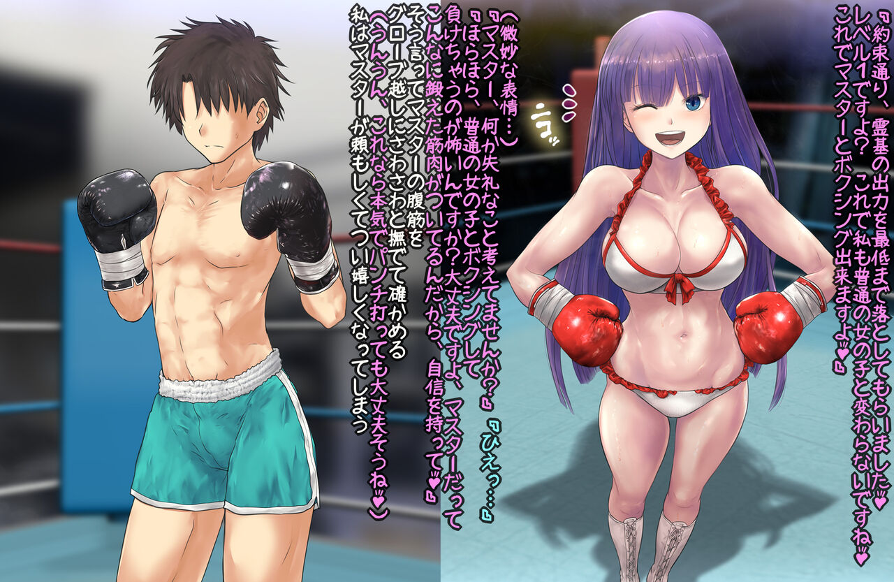 Boxing with Marta page 8 full