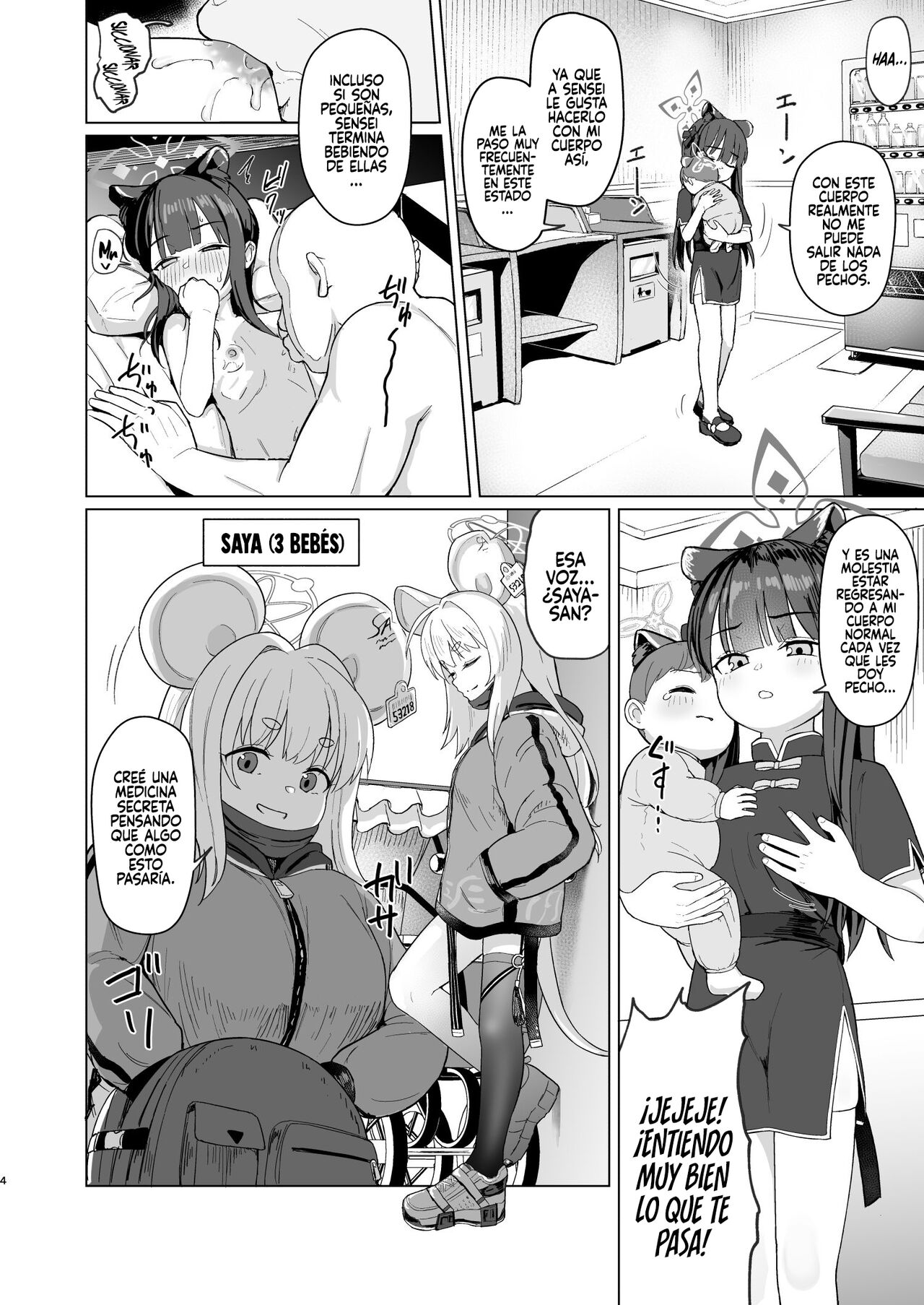 Koninyou Mesu Shunkashuutou page 3 full