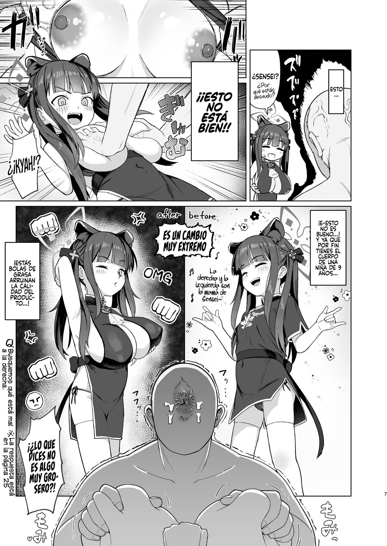 Koninyou Mesu Shunkashuutou page 6 full