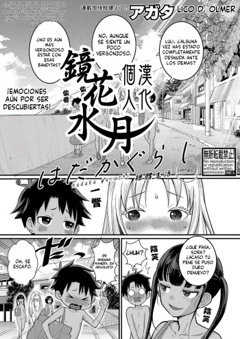 Hadaka Gurashi capitulo 2 cover