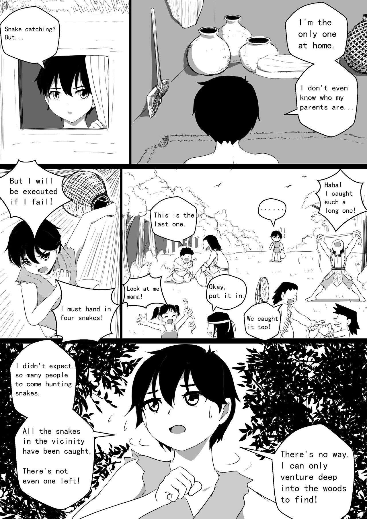 Monstergirl song - Snake chapter page 3 full