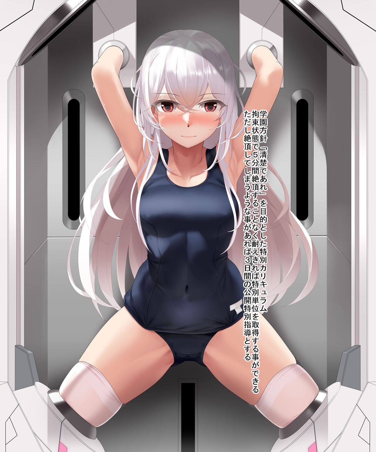 ◆FANBOX◆ えと page 2 full