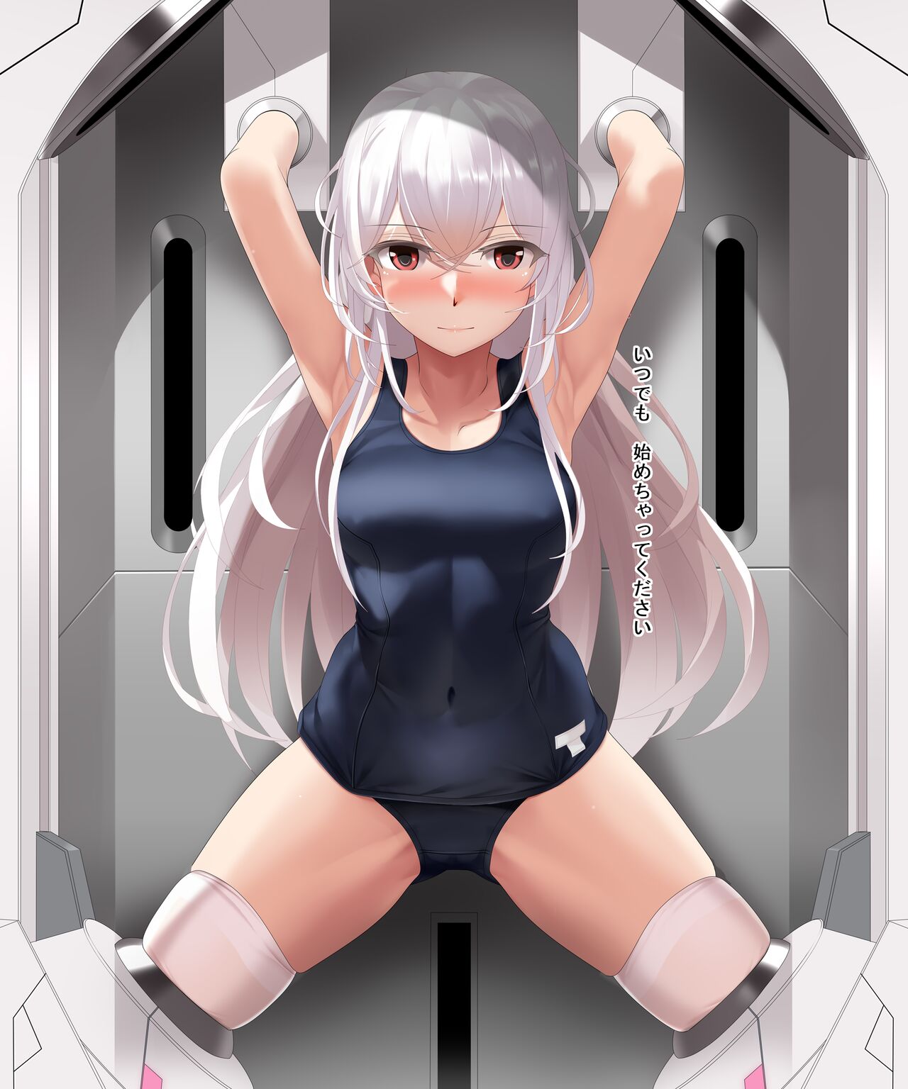 ◆FANBOX◆ えと page 3 full