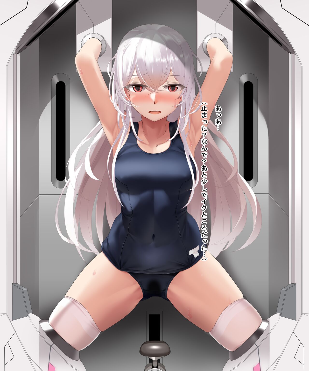 ◆FANBOX◆ えと page 9 full