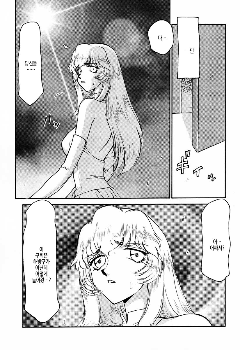 Nise Dragon Blood! 6 | 거짓 Dragon Blood! 6 page 5 full
