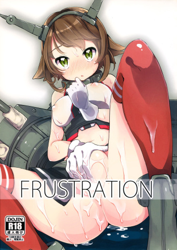 FRUSTRATION cover