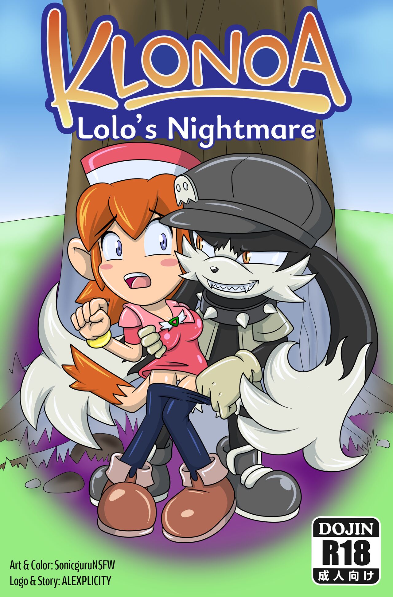 Klonoa - Lolo's Nightmare page 1 full