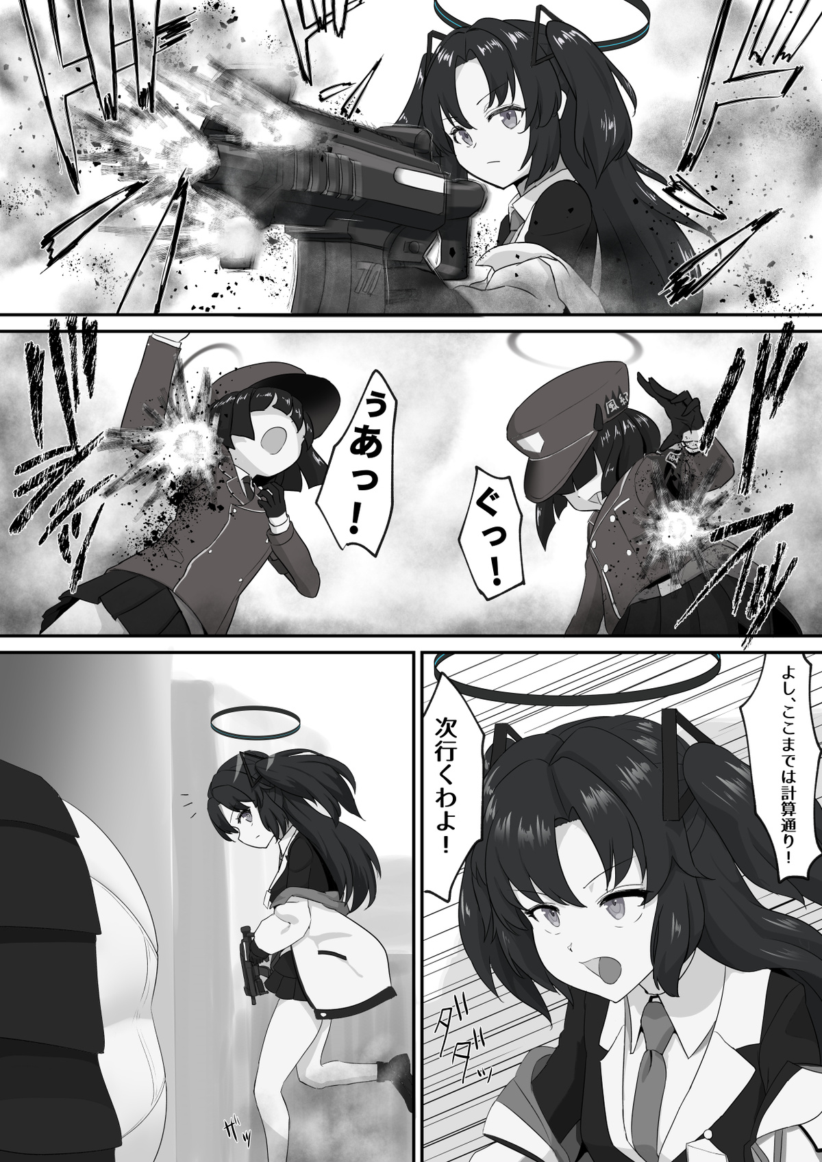 Yuuka O Futanari Ni Shite Mita Shirīzu page 6 full