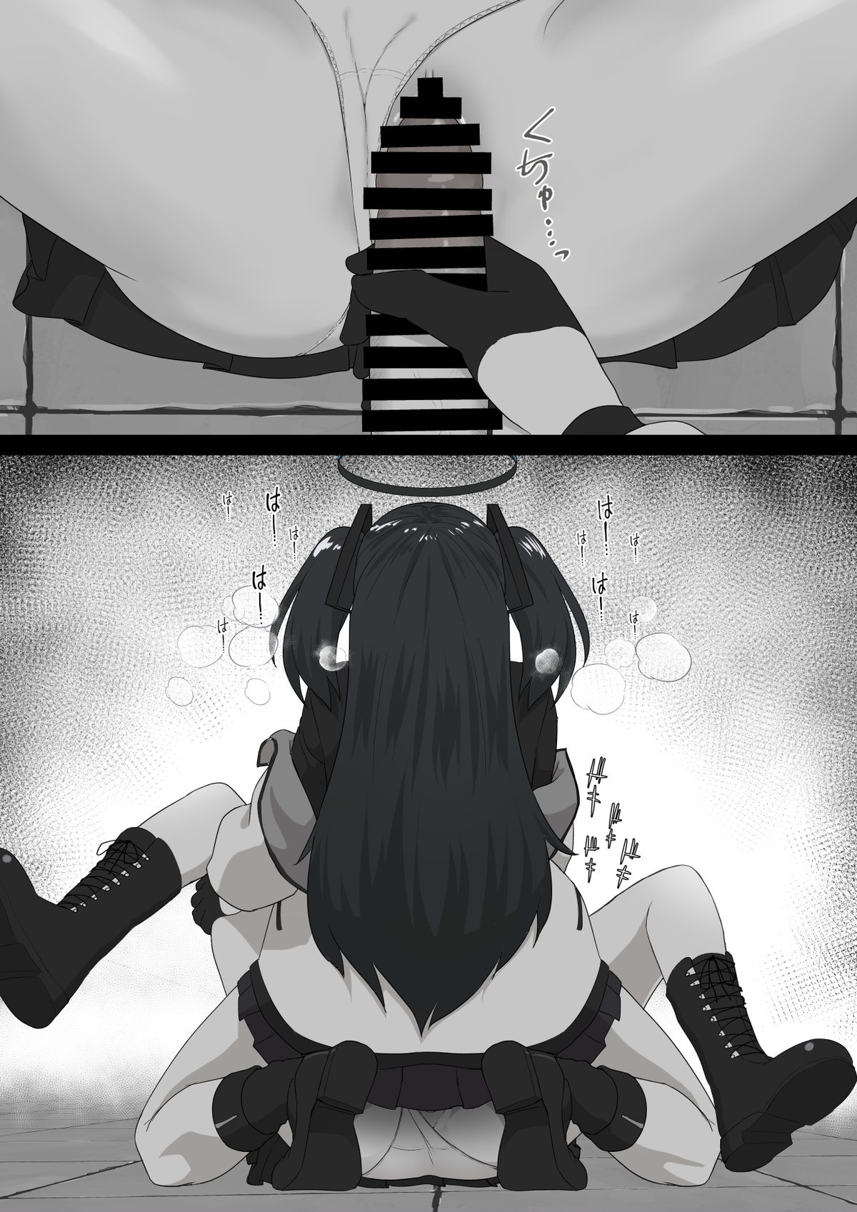 Yuuka O Futanari Ni Shite Mita Shirīzu page 8 full