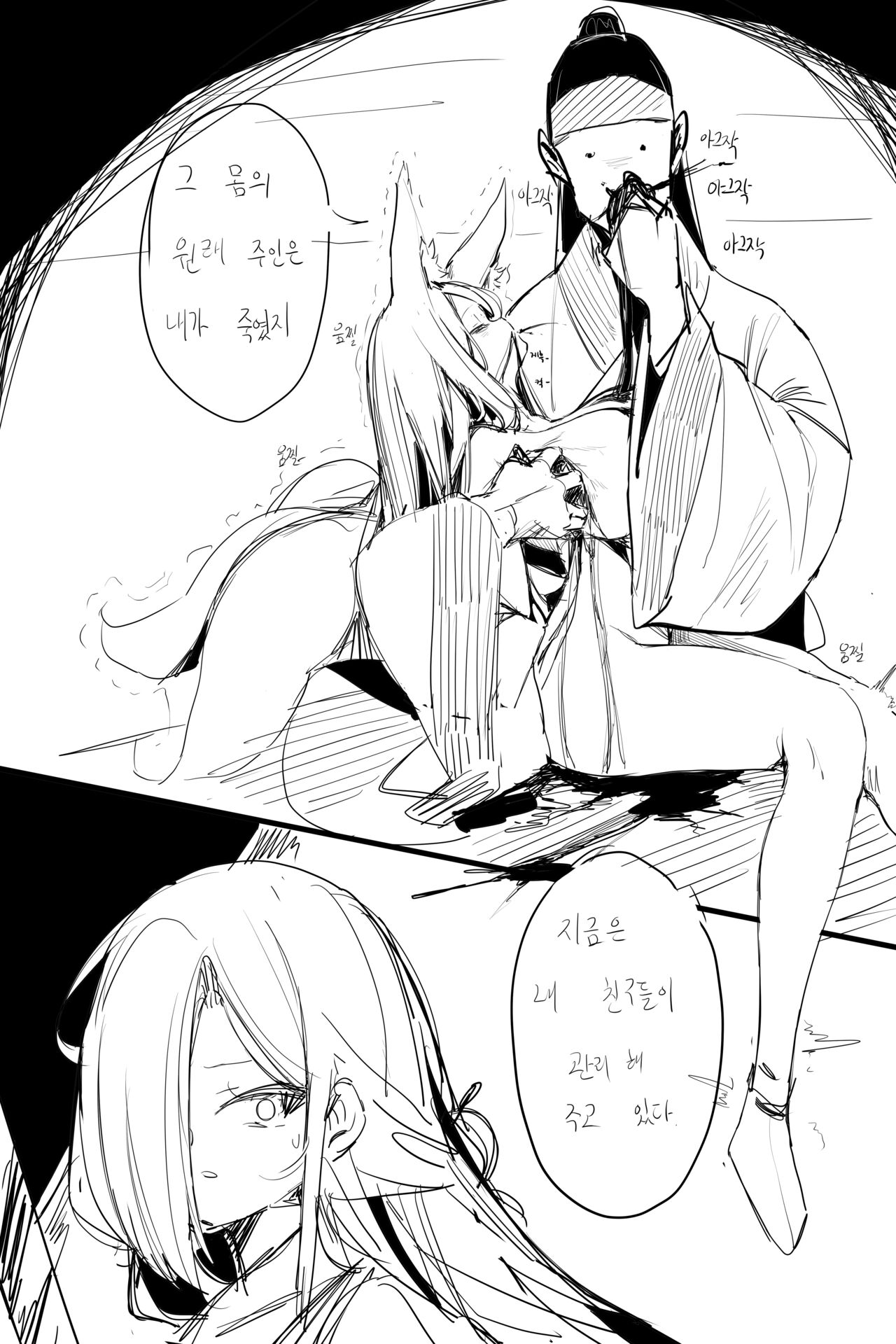 cave page 10 full