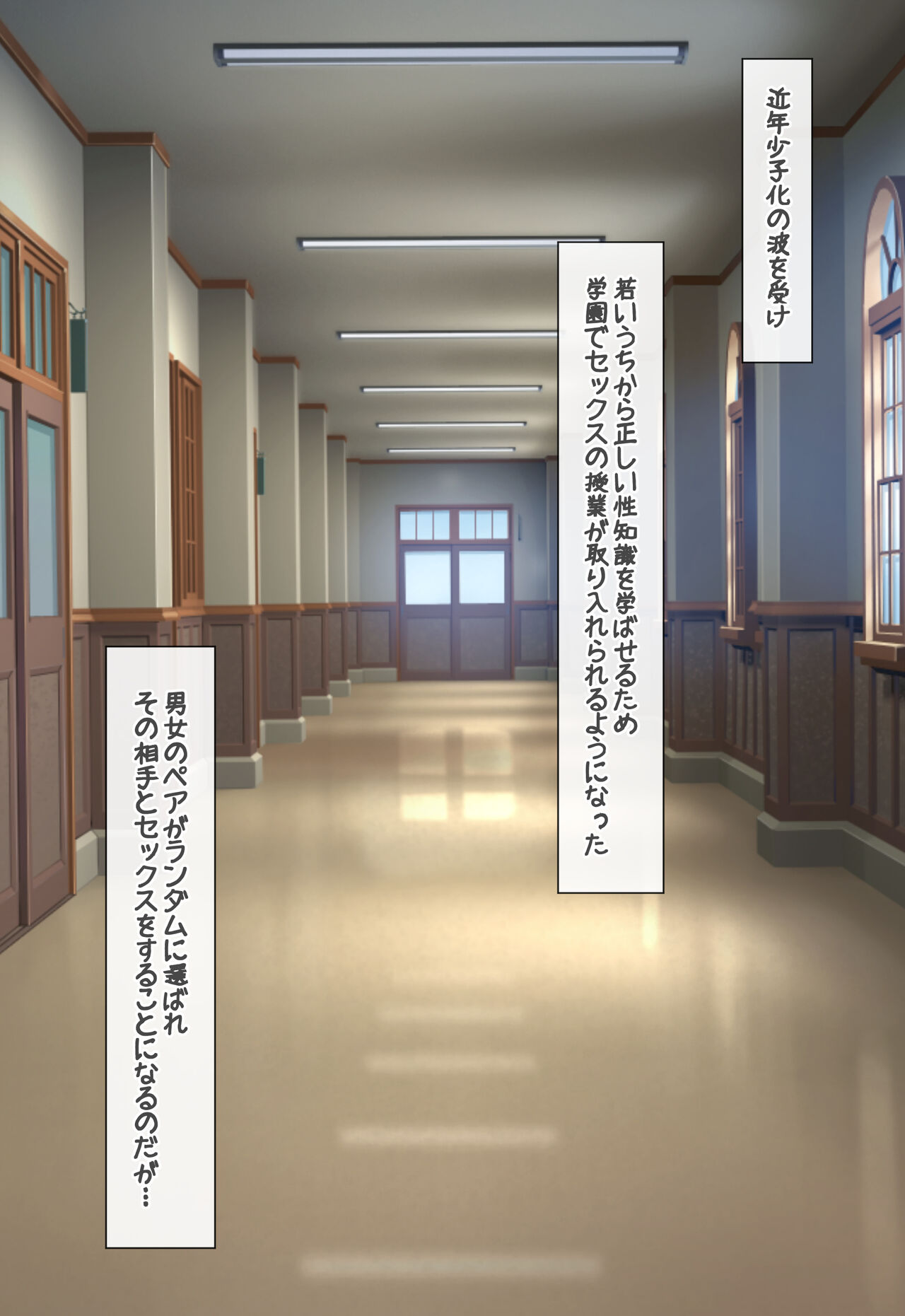 Seikatsu Jisshuu de Suki na Musume ni Amanuki shite Morau page 2 full