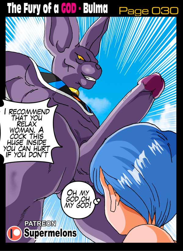 Dragon Ball - Bulma Briefs page 8 full