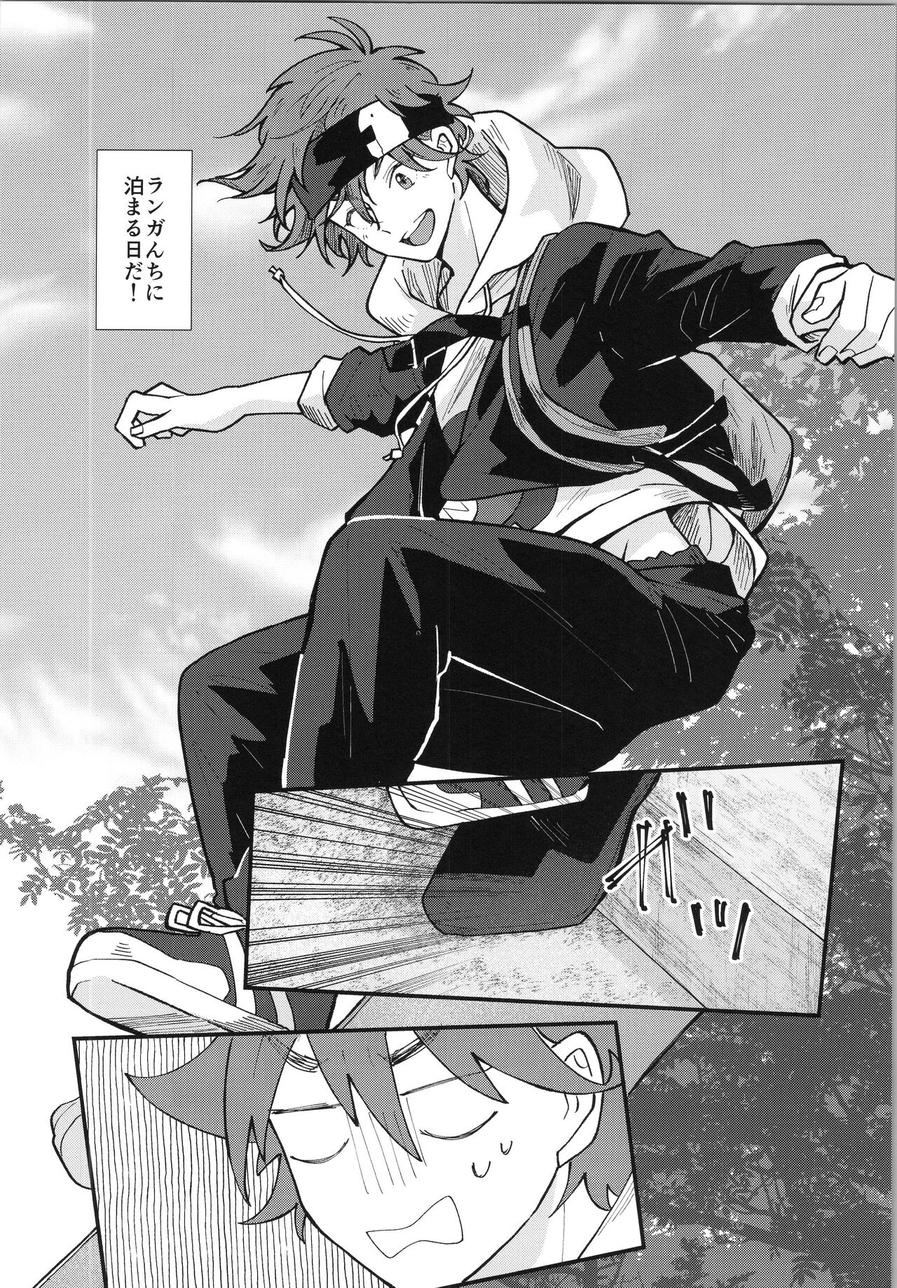 Mark page 5 full