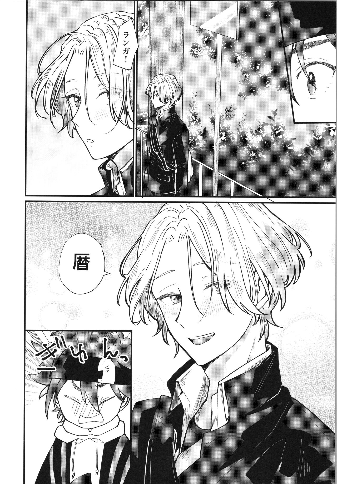 Mark page 7 full