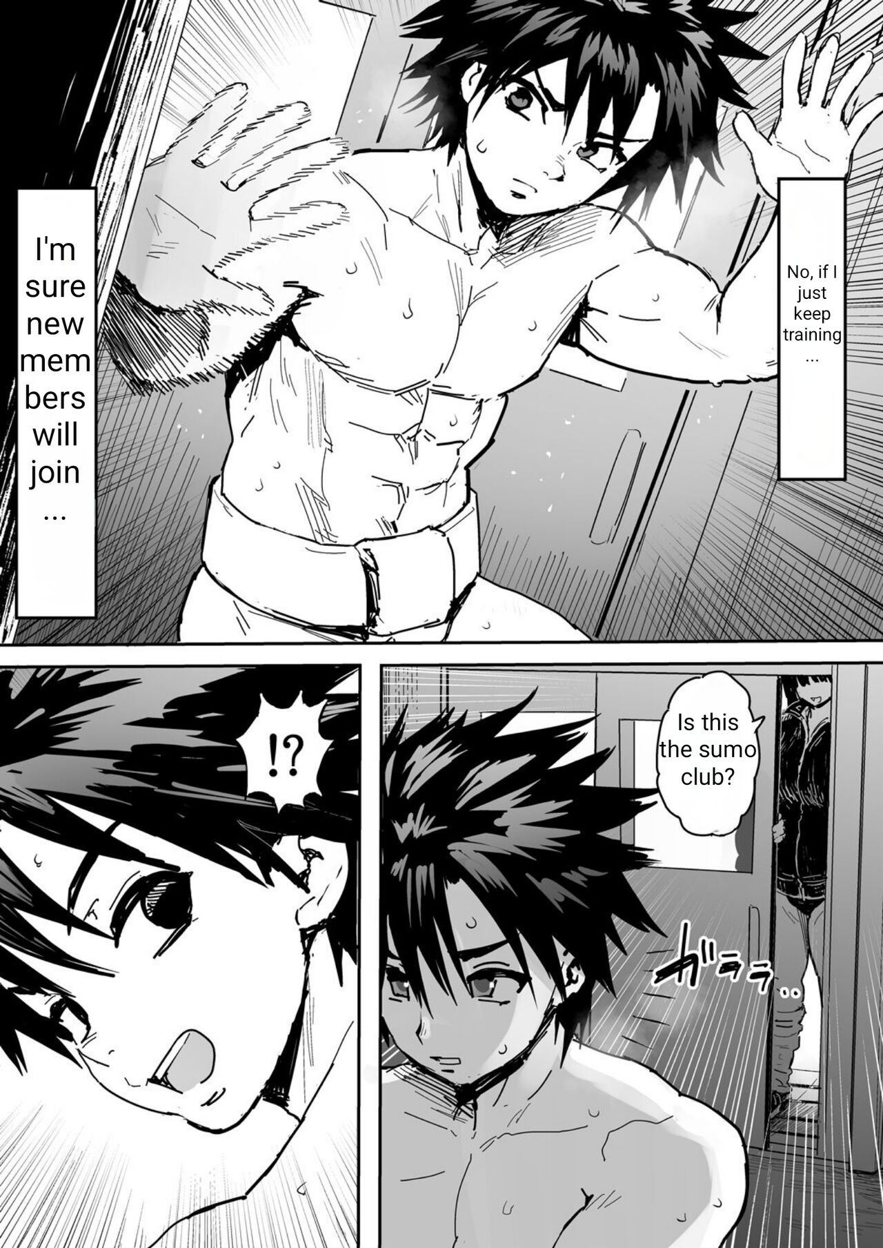 Kusodebu sumou-bu page 4 full