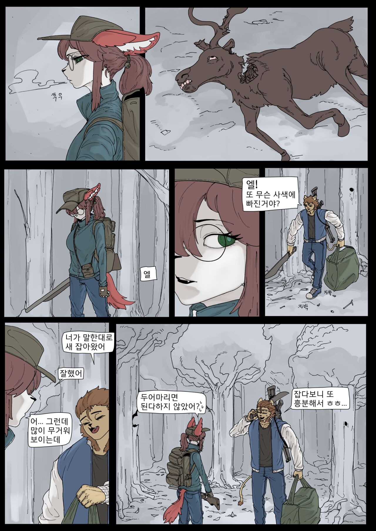 Possibly max possibly more page 4 full