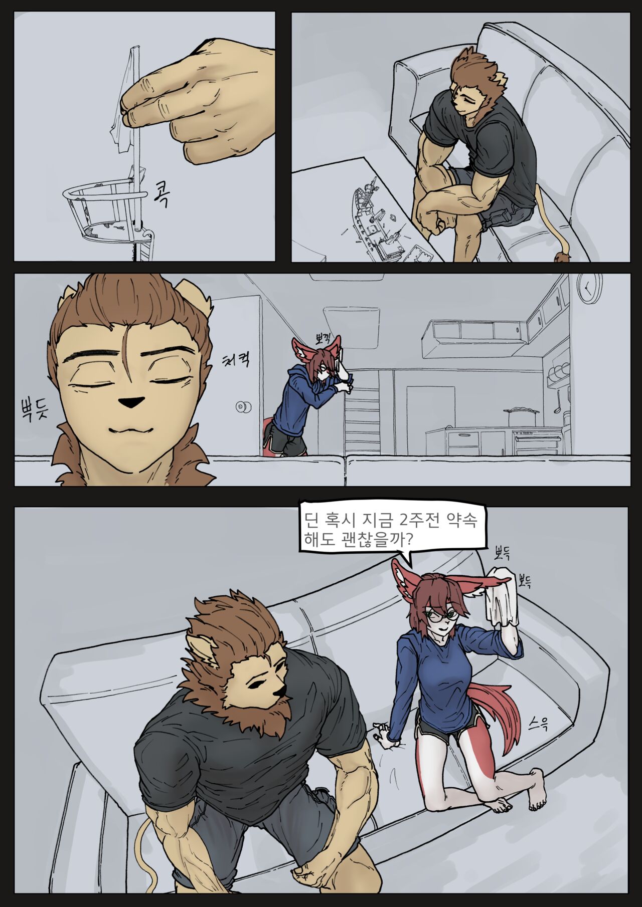 Possibly max possibly more page 6 full
