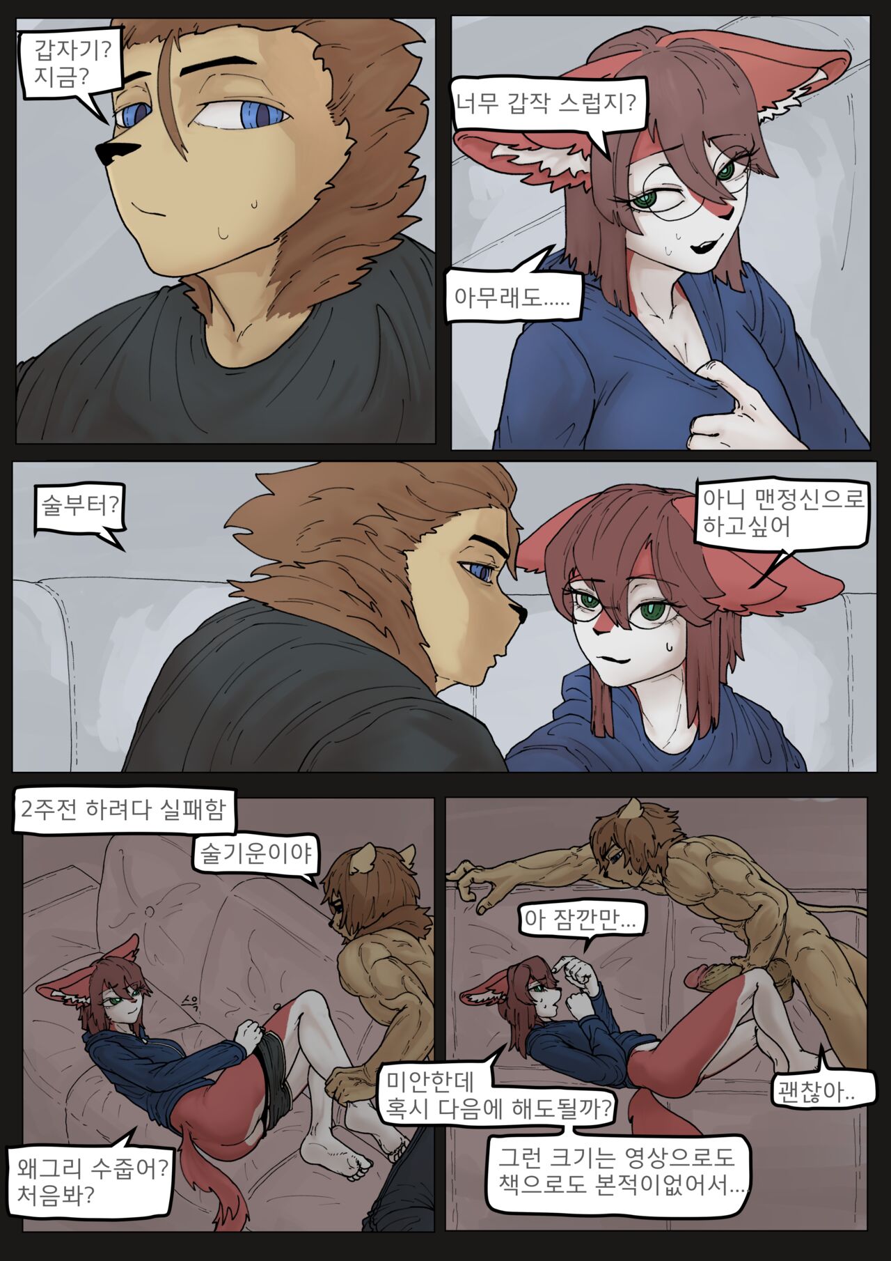 Possibly max possibly more page 7 full