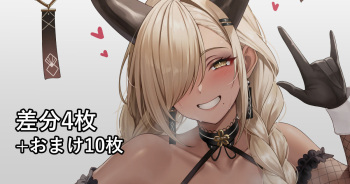 Owari cover