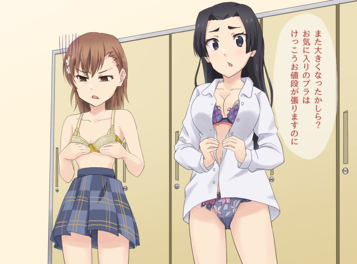 Shizupu page 1 full