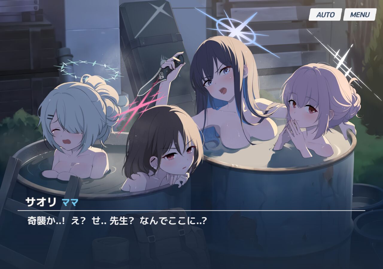 Use Your Penis As A Sponge To Wash The Blue Archive Girls page 4 full