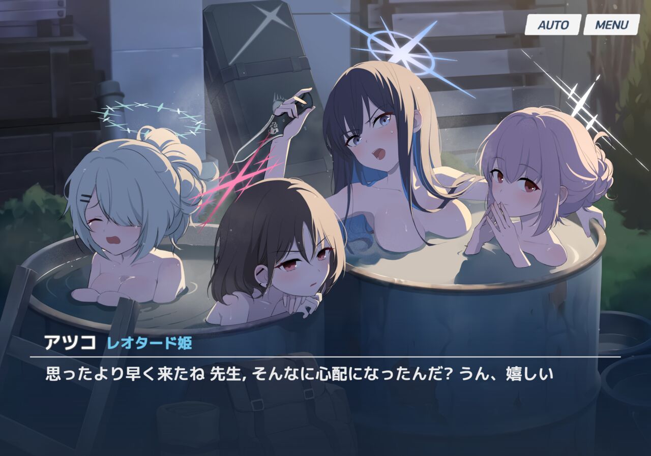 Use Your Penis As A Sponge To Wash The Blue Archive Girls page 7 full