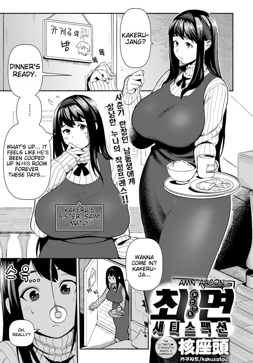 Hypnosis Satisfaction page 1 full