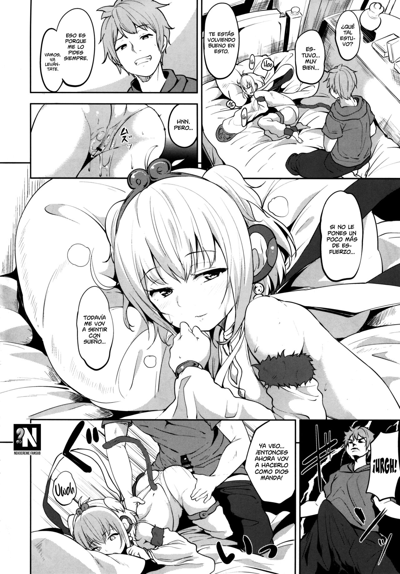 Andira Mezamashi page 6 full