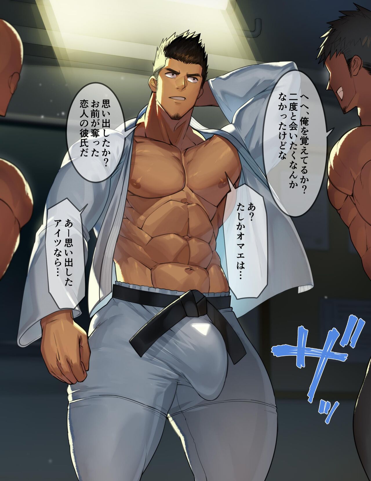 Saimin app de eroi meniau taiikukaikei gachimuchi-bu…! page 3 full