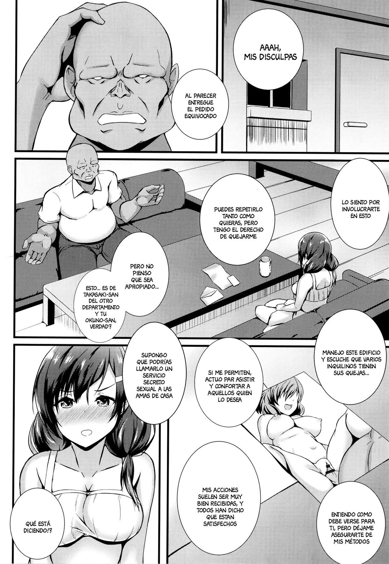 The Unfaithful Bitch page 4 full