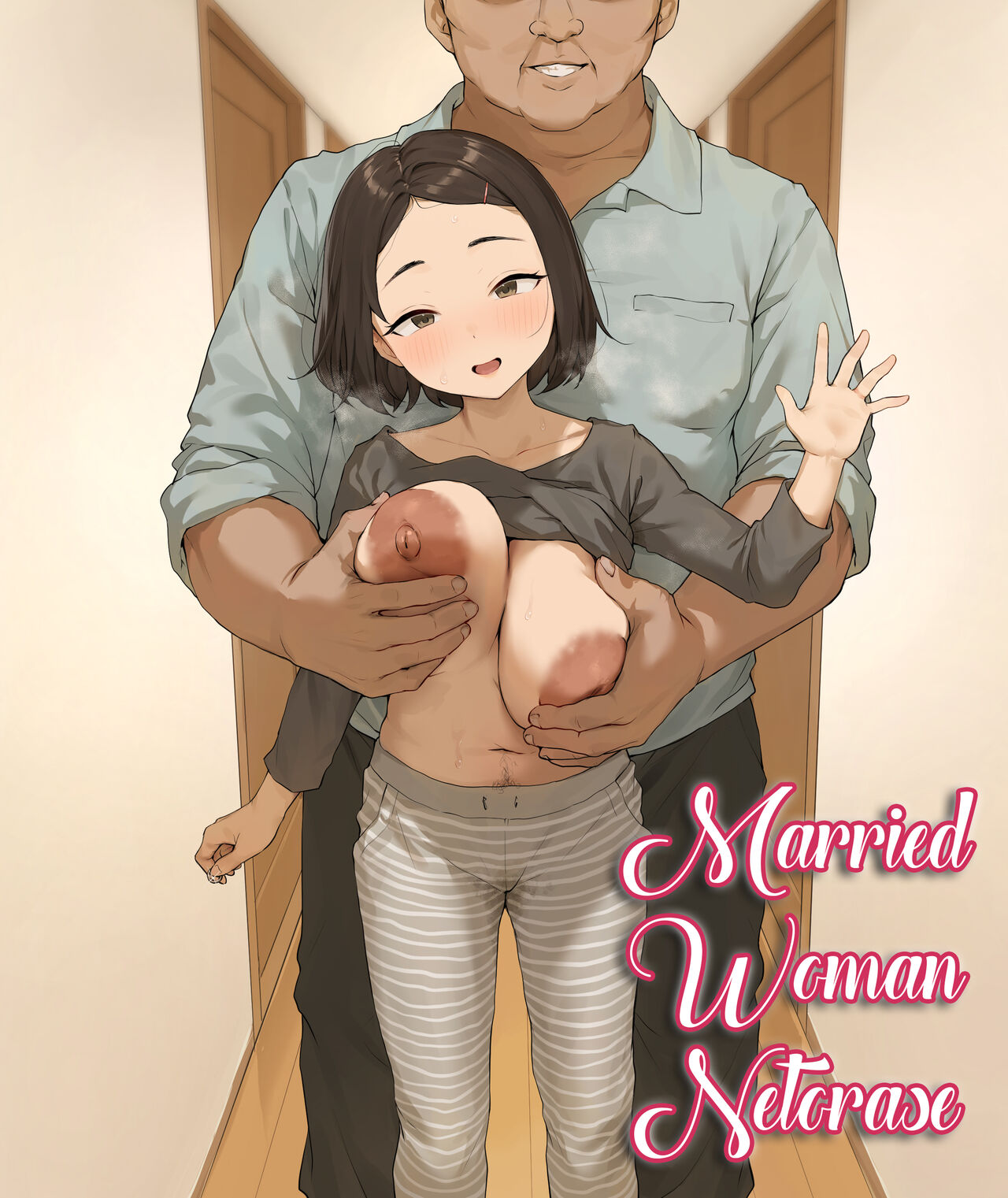 Married Woman Netorase page 1 full
