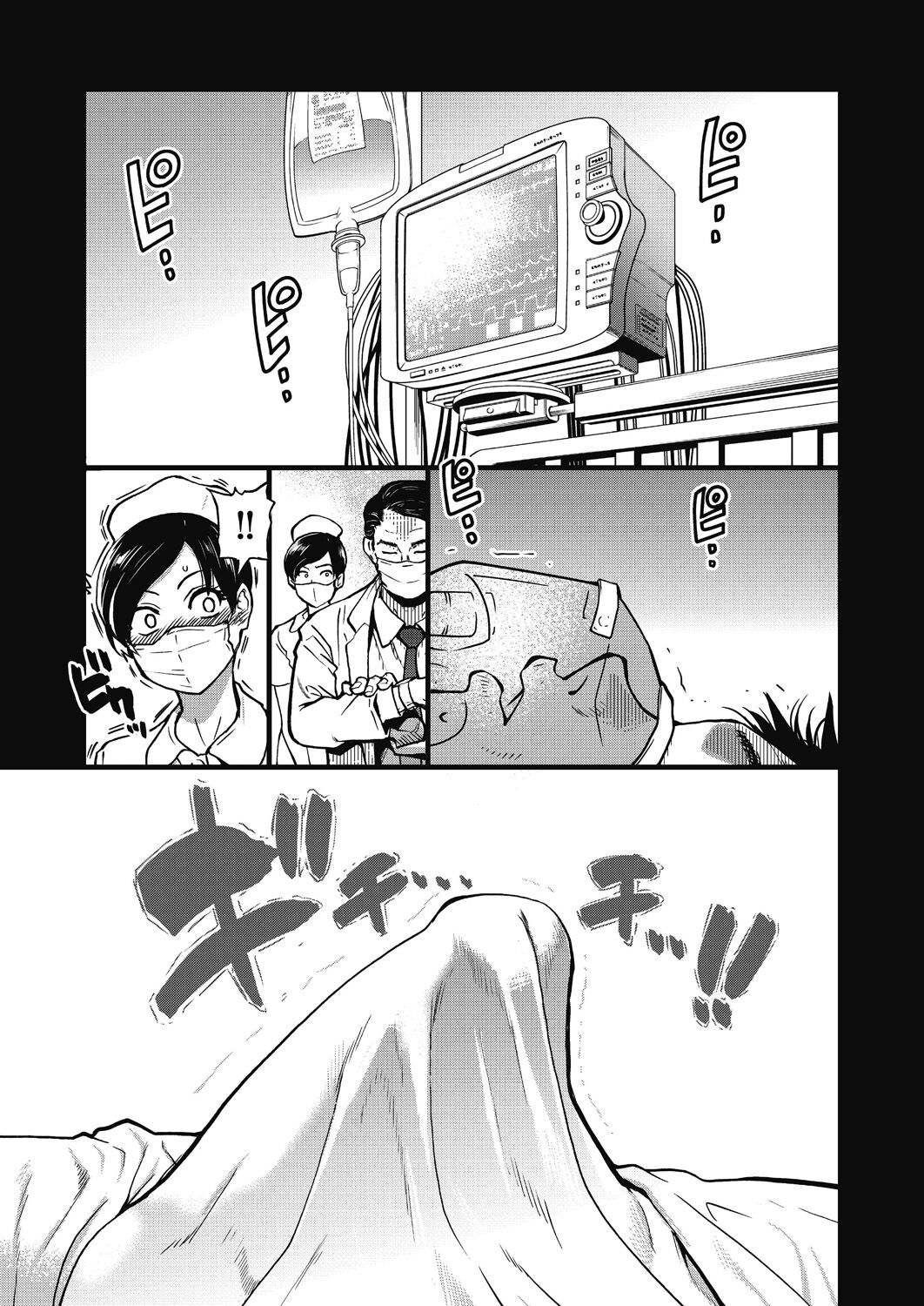 Koko Kara Saki wa Sex Desu!! #1 | 여기서부터는 섹스입니다!! #1 page 1 full