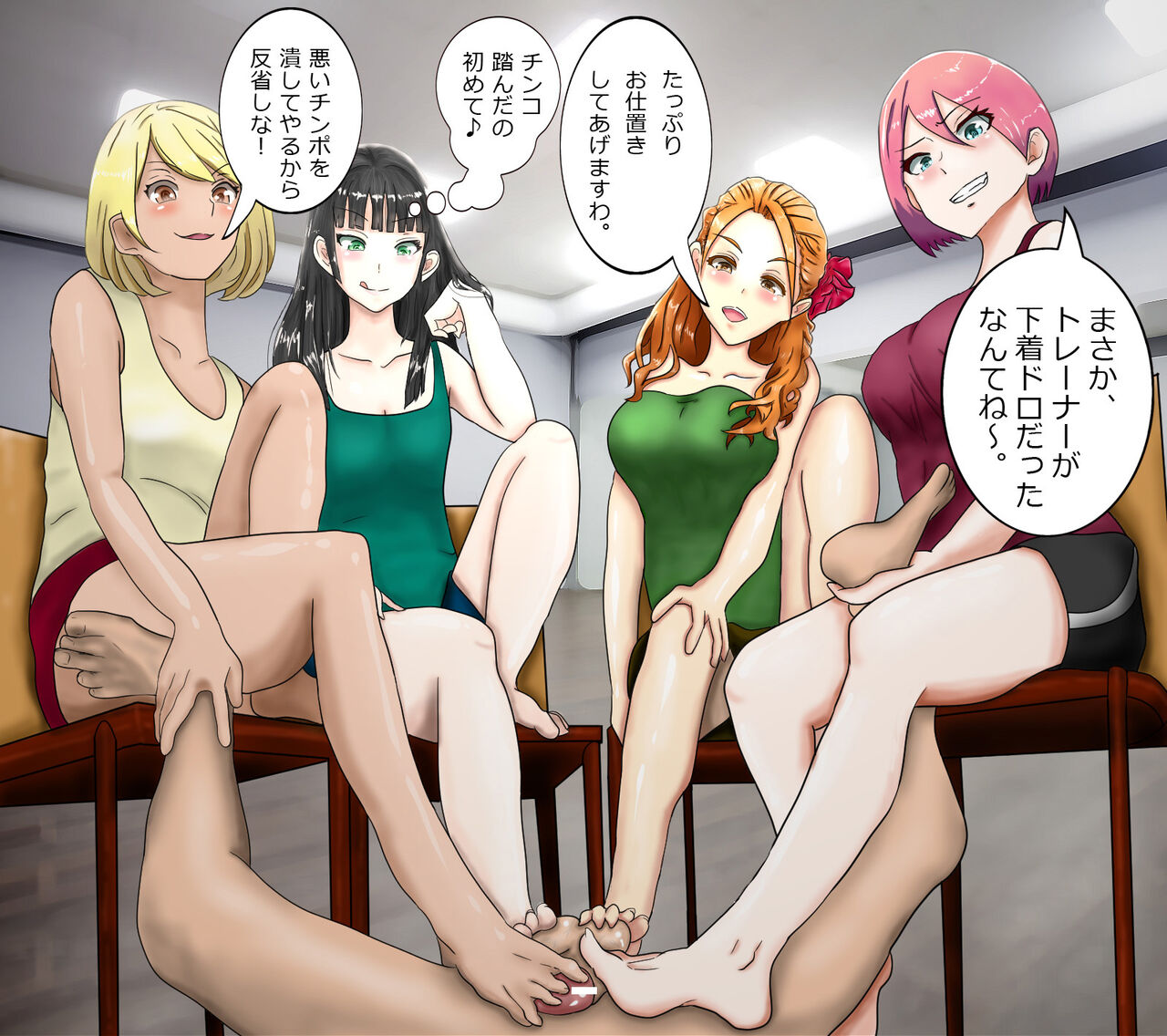 Hisano  Part 1 page 2 full