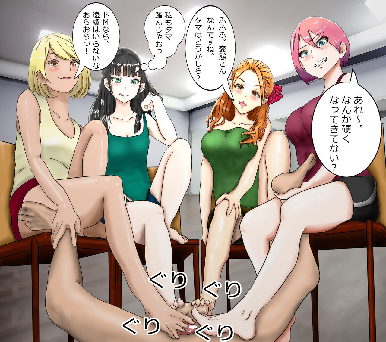 Hisano  Part 1 page 3 full
