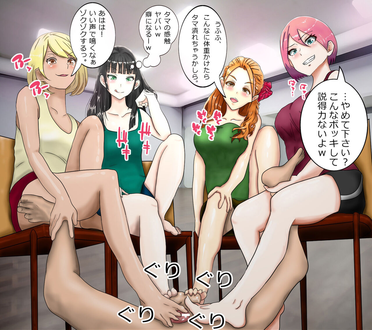 Hisano  Part 1 page 4 full