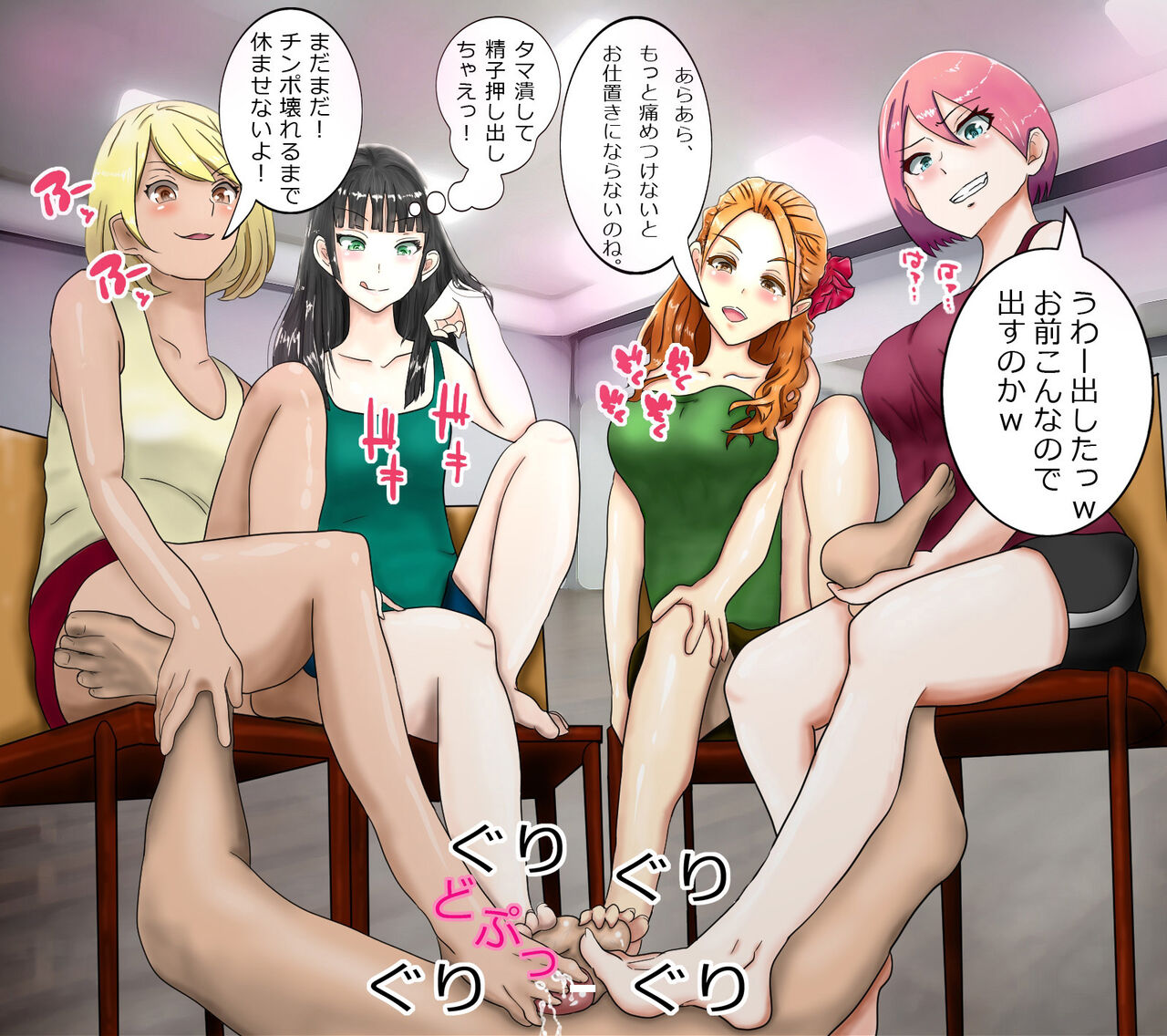 Hisano  Part 1 page 5 full